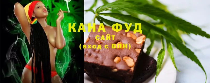 продажа наркотиков  Джанкой  Canna-Cookies конопля 