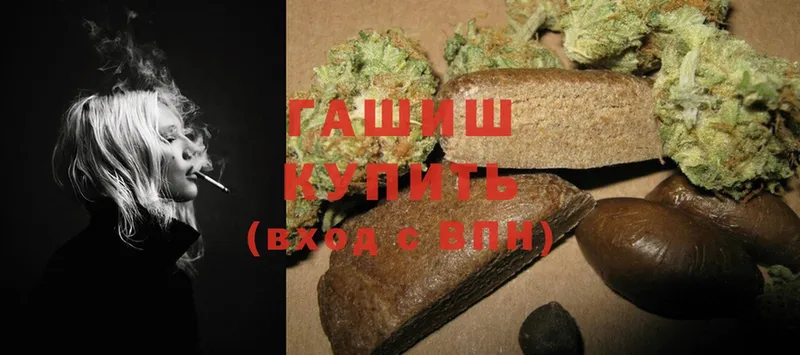 цена   Джанкой  ГАШ hashish 