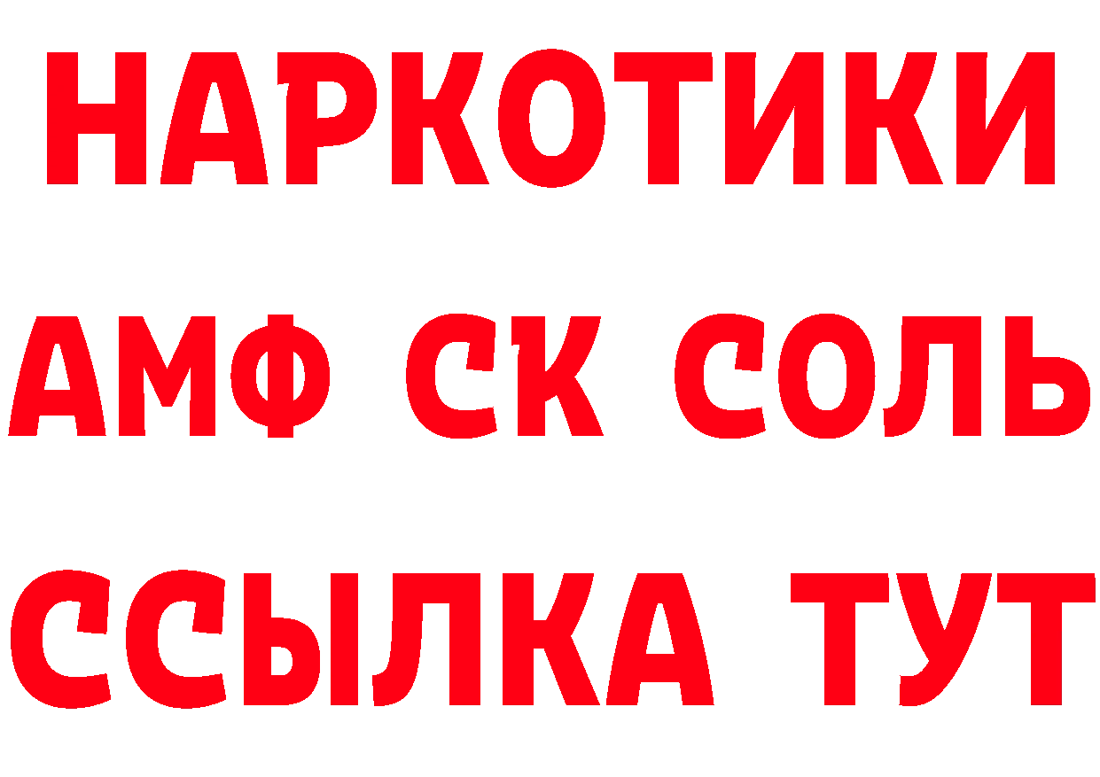 ТГК вейп с тгк рабочий сайт даркнет ссылка на мегу Джанкой